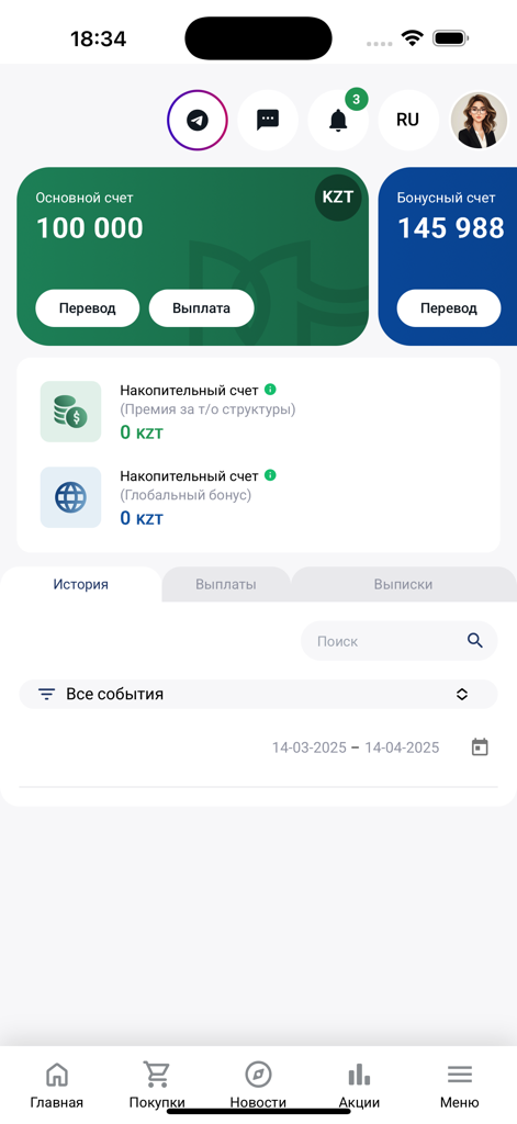 MH GO - Financial dashboard of the MH GO app showing account balances and transaction history