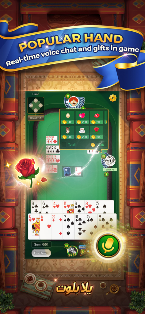 Yalla Baloot & Hand - Yalla Baloot and Hand gameplay featuring real-time voice chat and virtual gift sending