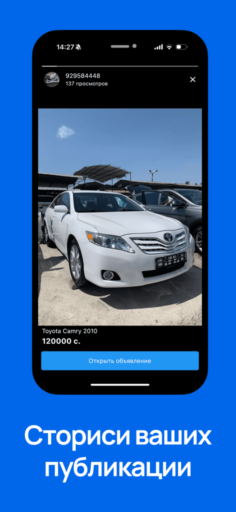 Savdo квартиры, авто, работа - A mobile app screen showing a car listing for a Toyota Camry in a video story format with price and details.