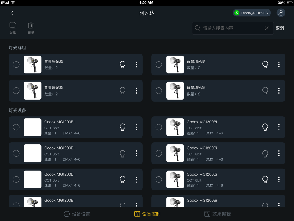 Godox KNOWLED - Interfaz de la aplicación Godox KNOWLED para iPad mostrando una lista de aparatos de iluminación profesionales y grupos de control