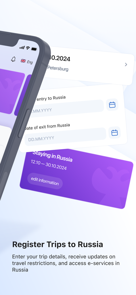 ruID - Interface of the ruID mobile app showing the screen to register travel dates for entry and exit from Russia