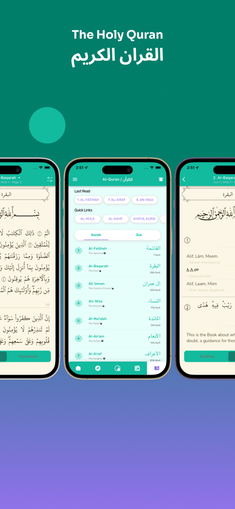 Musalla - Interface screens of the Musalla app showing the Holy Quran reader with Arabic text and Surah list