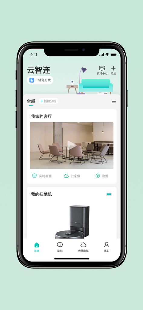 Interfaz principal de la aplicación 360 Smart Connect mostrando la vista de la cámara de seguridad de una sala de estar y el estado de la aspiradora robot