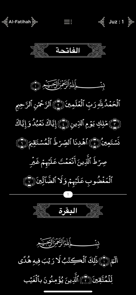 Alquran Alkareem-القرآن الكريم - Digital Quran interface showing Arabic verses from Surah Al-Fatihah in dark mode