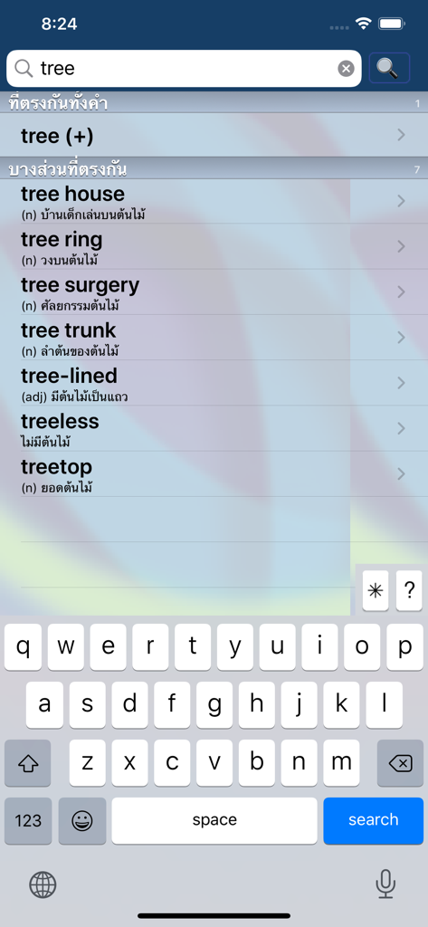 Oxford-RiverBooks Thai (InApp) - Oxford Thai Dictionary app showing search results for the word tree with English and Thai translations.