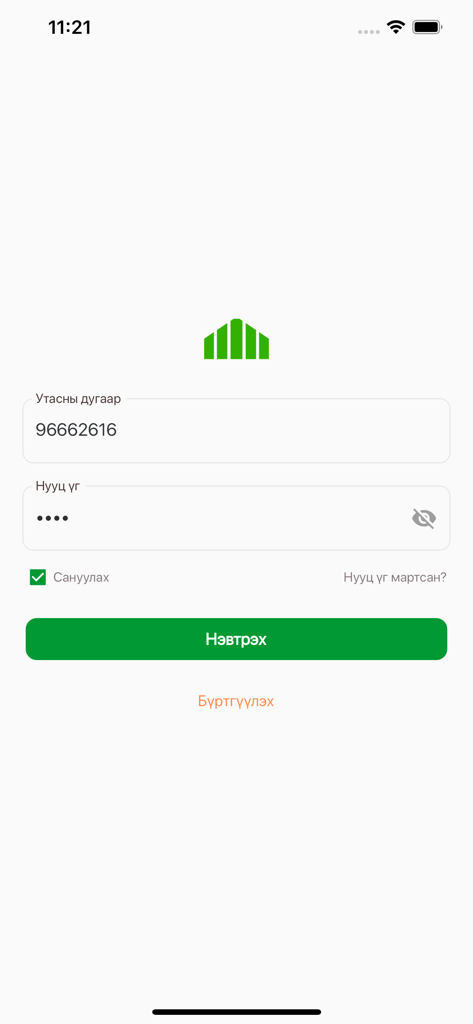TooZaa - TooZaa resident app login screen with phone and password fields