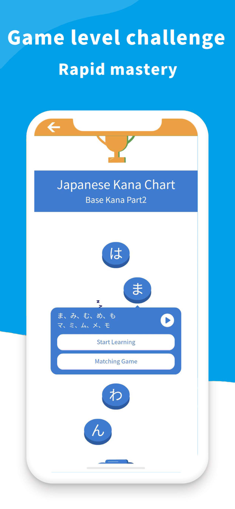 Nivel de juego interactivo en la app Tchin para dominar los caracteres japoneses Hiragana