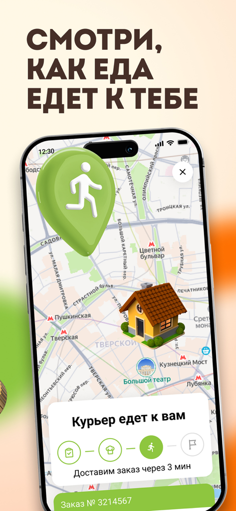 Interface of the FoodBand app showing real-time courier tracking on a map with a 3-minute delivery estimate