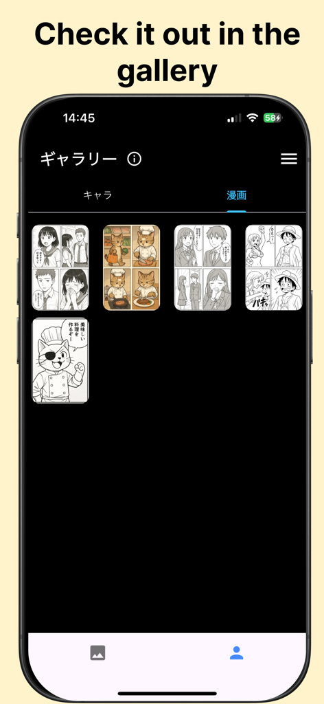 A gallery view in the AIManga app showing various AI-generated manga panels in color and black and white styles.