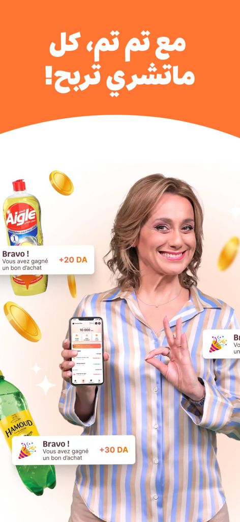 Una mujer sonriente sosteniendo un smartphone que muestra la aplicación Temtem rodeada de productos de supermercado y notificaciones de recompensas de cashback.