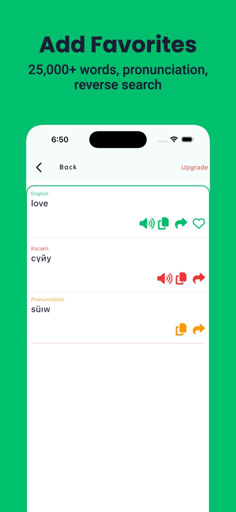 Kazakh Dictionary - Dict Box - カザフ語辞書アプリのインターフェース。英語の単語「love」がカザフ語で発音とともに翻訳されています。