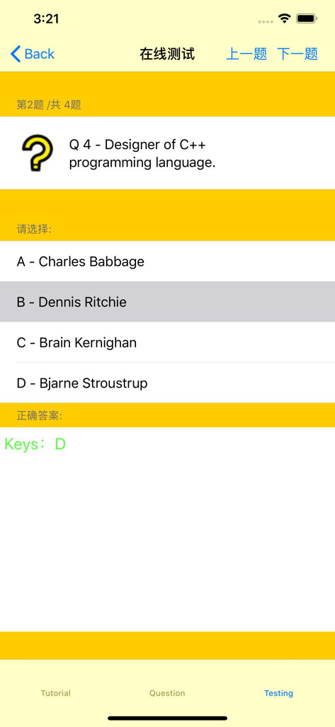A C++ programming quiz screen asking who designed the language with multiple choice options and the correct answer shown.