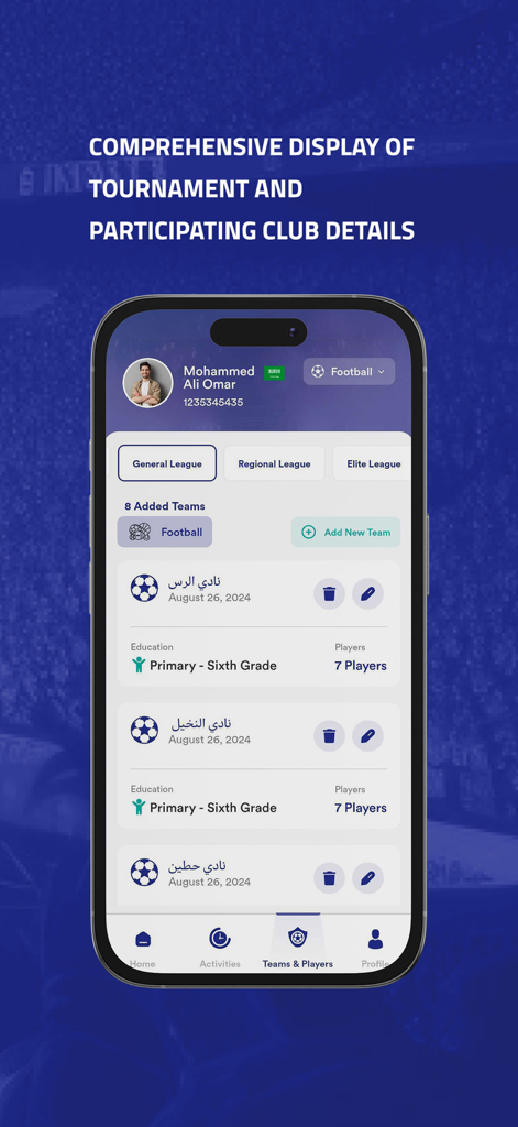 Dawri Al Madaris - A screenshot of the Dawri Al Madaris app showing a list of participating school sports teams with player counts and tournament league categories