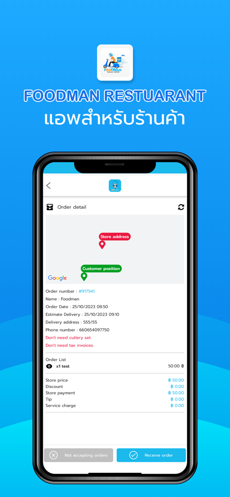 Interfaz de la aplicación Foodman Restaurant mostrando detalles del pedido y mapa de entrega