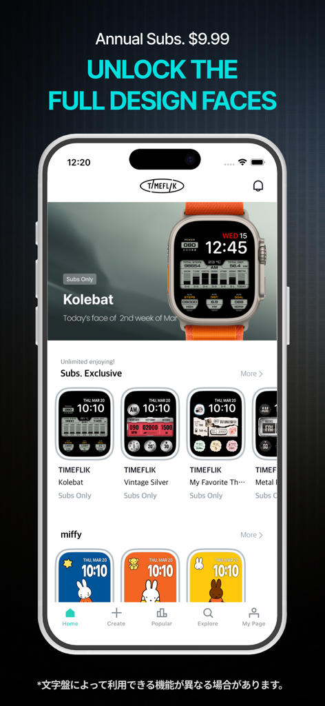 A mobile app interface for TIMEFLIK showing various custom Apple Watch face designs and a premium subscription banner.