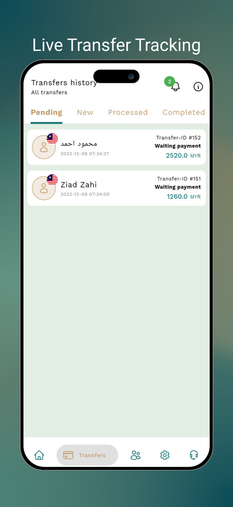 Amana Send - 아마나 센드 앱 인터페이스, 실시간 송금 추적 및 거래 내역 표시