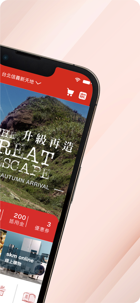 新光三越 - A smartphone displaying the home screen of the Shin Kong Mitsukoshi mobile app featuring shopping promotions and member benefits