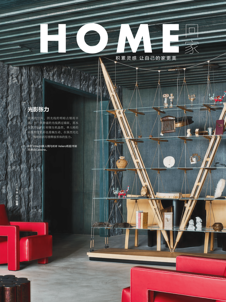 ELLE DECORATION CHINA - High end interior design layout with a red Utrecht armchair and Veliero bookshelf in a modern home.