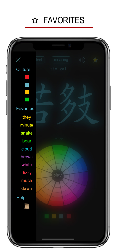 Tela do celular do aplicativo de dialeto Teochew exibindo uma lista de palavras favoritas e uma roda interativa colorida.