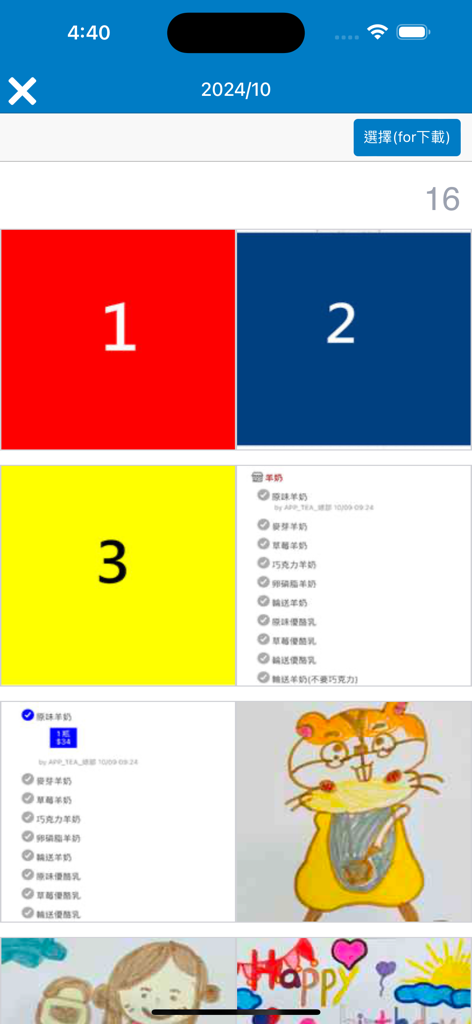 智慧學校 - A photo gallery in the Smart School app showing student artwork and school forms for parents to download.