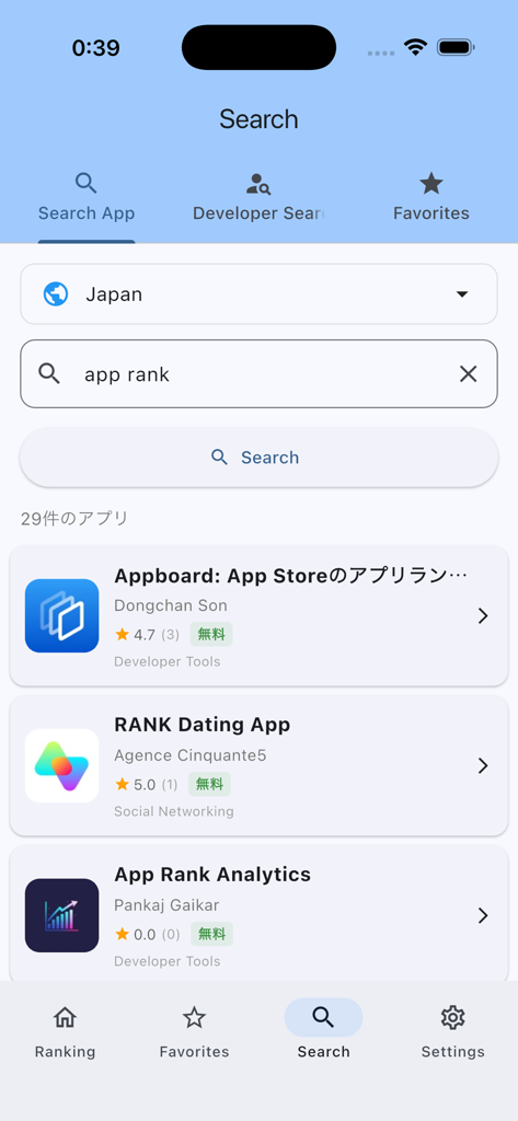 Pantalla de búsqueda de App Rank Insight mostrando una lista de aplicaciones para la región de Japón