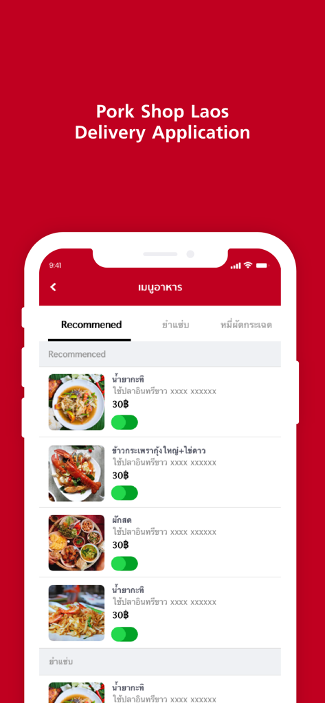 Fresh Shop Laos - Recommended food menu in the Fresh Shop Laos delivery app