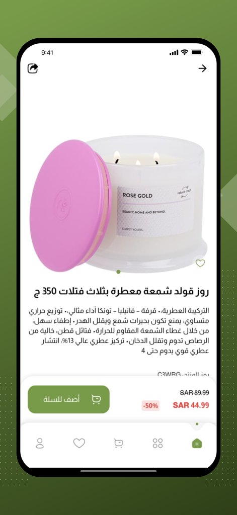 Listado de productos de vela perfumada Rose Gold en la aplicación móvil Natural Touch