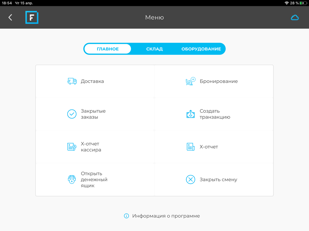 Fusion POS - Fusion POS iPad application dashboard showing restaurant management features including delivery and bookings