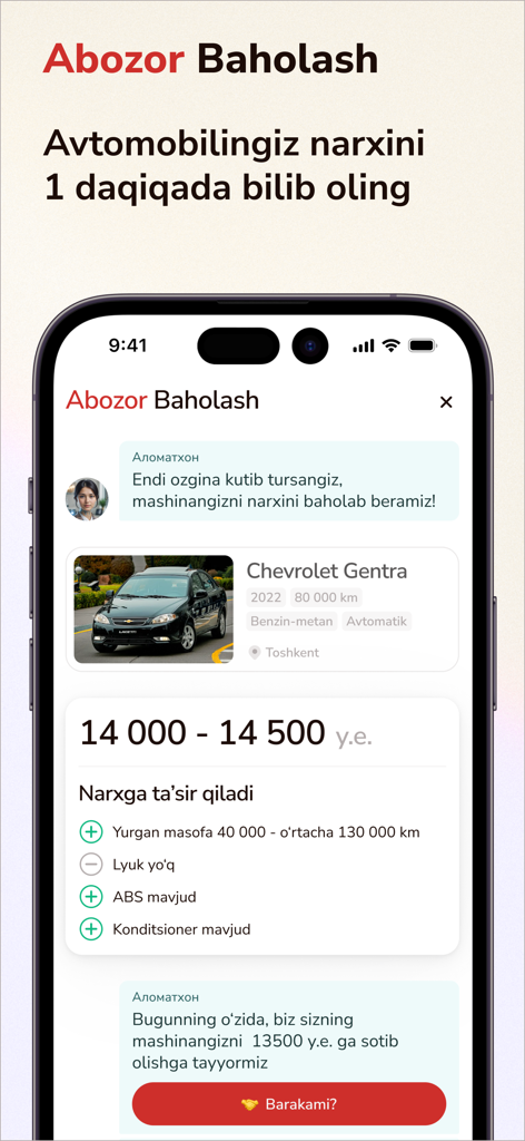 Abozor - Abozorモバイルアプリのインターフェース。Chevrolet Gentraの車の価格査定を表示しています。