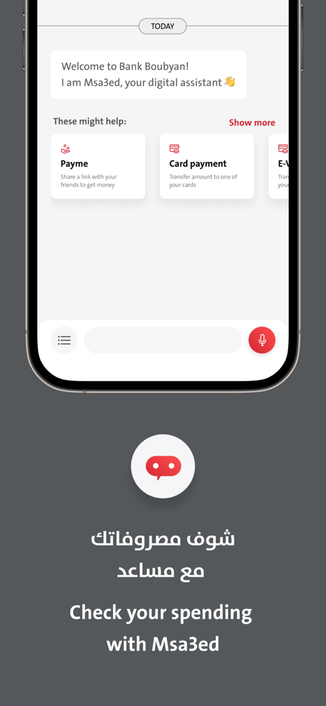 The Boubyan App - Finance App | MWM
