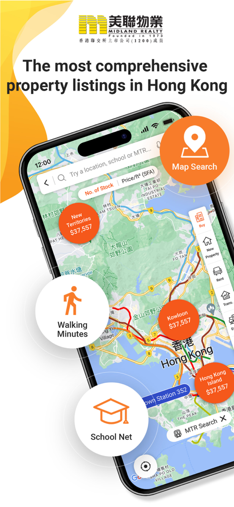 L'application mobile de Midland Realty affiche une carte de recherche immobilière pour Hong Kong avec des filtres pour les réseaux scolaires et la distance à pied.