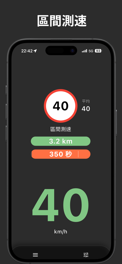 Ultra Drive app interface showing a section speed camera alert with speed limit, current speed, and distance