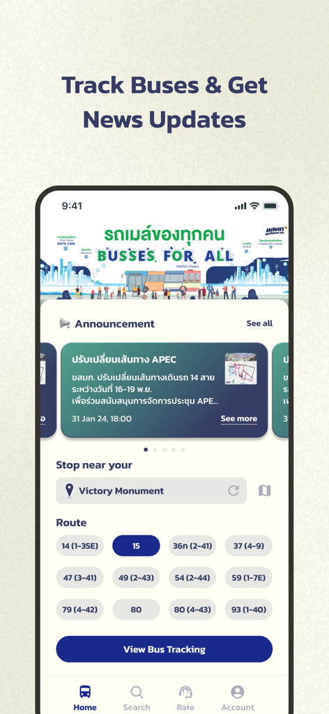 BMTA Bus mobile app home screen showing route tracking options and transit announcements