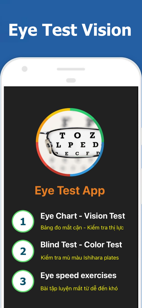 Eye Test: Vision & Color Blind - Main menu of the Eye Test app showing vision test and color blind test options