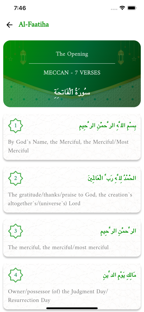 Al Quran Multilingual - Al Quran Multilingual app interface showing Surah Al-Faatiha with Arabic text and English translation