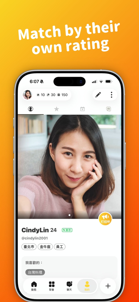 Eatgether app user profile screen showing a personal photo and matching rating