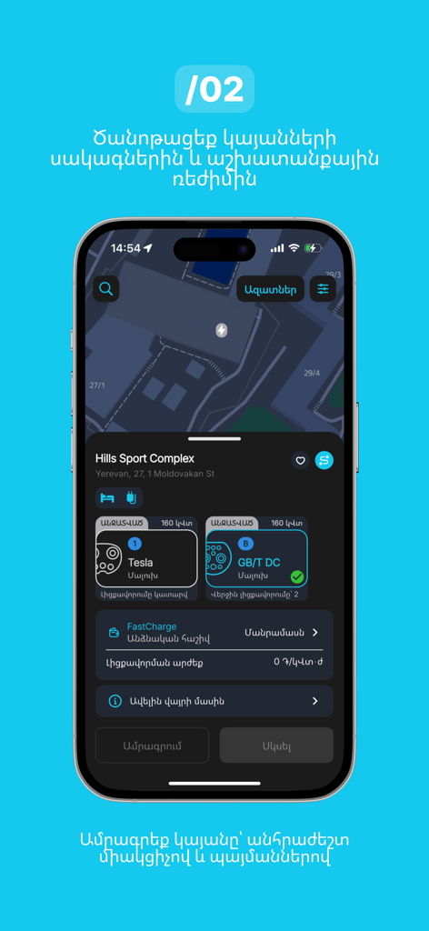 Fast-Charge - Aplicación Fast-Charge mostrando detalles de estaciones de carga de vehículos eléctricos con opciones de conector Tesla y GB/T.