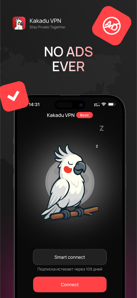 Screenshot of Kakadu VPN app showing a no ads ever message and a clean user interface with a cockatoo mascot.