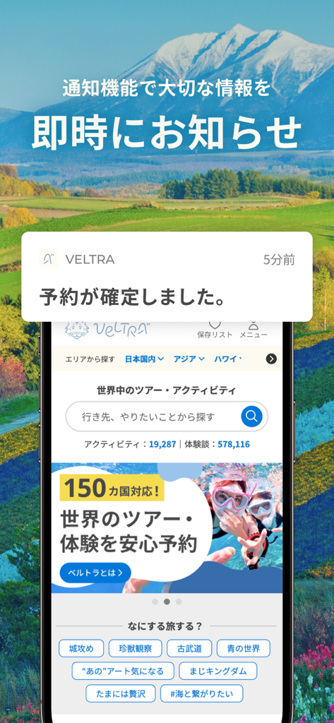 VELTRA: Tours & Things to Do - Smartphone screen showing the VELTRA app with a booking confirmation notification over a scenic mountain landscape.