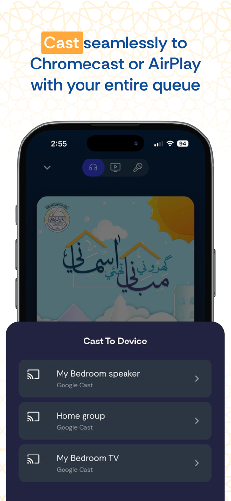 Sautuliman - صوت الايمان - A mobile screen showing the Sautuliman app casting audio to Chromecast or AirPlay devices like speakers and TVs.
