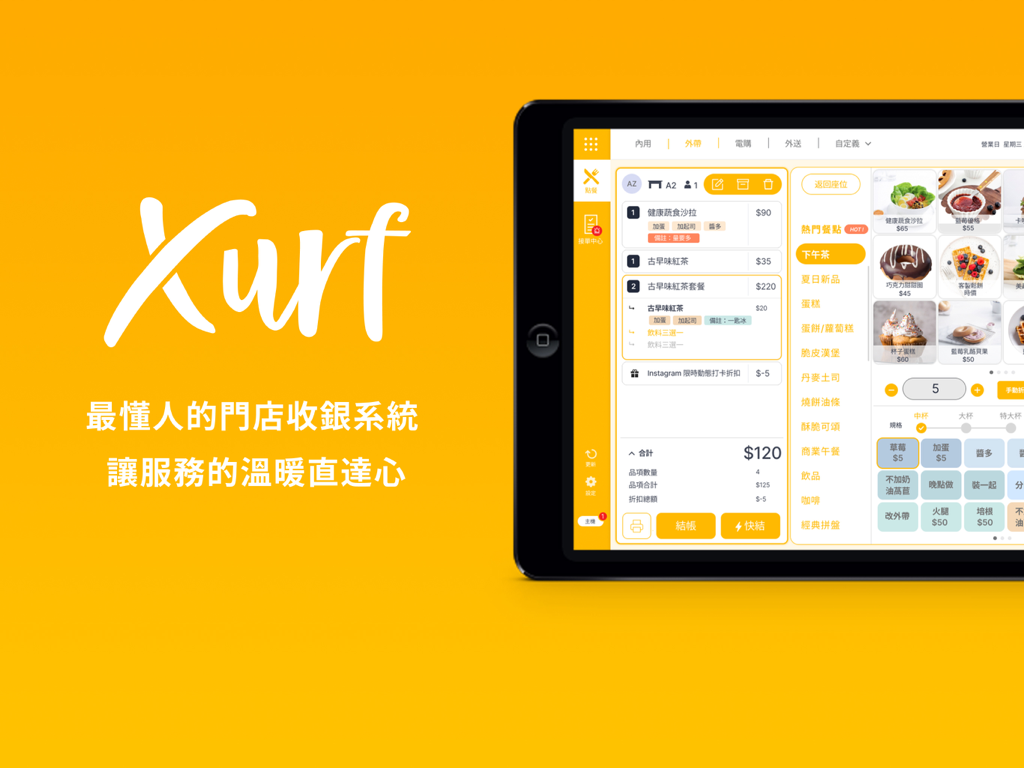 Interfaz del sistema TPV para iPad de Xurf para gestión de restaurantes que muestra un menú digital y una pantalla de pago