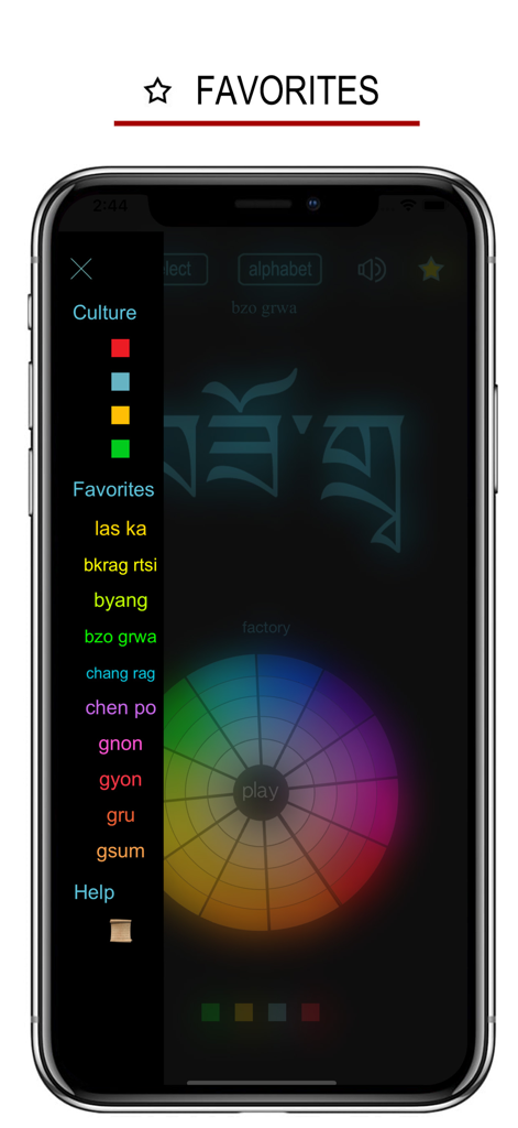 Tibetan Words & Writing - Interfaz de la aplicación Palabras y escritura tibetanas mostrando el menú de favoritos y una rueda exploradora de palabras colorida.
