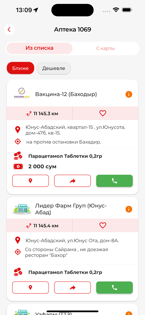 Apteka 1069 - Apteka 1069 app screen showing a list of pharmacies in Tashkent with medication prices and addresses
