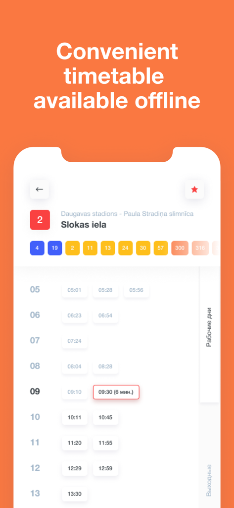 Transport LV - Transport LV app interface showing an offline public transport timetable for Riga