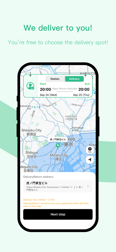 mimo share - A mobile app screen showing a map of Tokyo where users can select a custom delivery spot for their car rental.