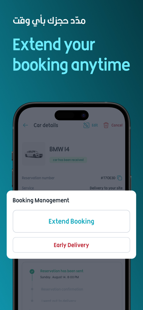 BMW i4 렌터카 예약을 연장하는 옵션이 있는 Telgani 앱 인터페이스를 보여주는 스마트폰 화면.