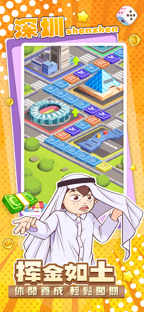 超級大富翁Monopoly-經典派對遊戲 - Gameplay-Screenshot von Super Monopoly, der die Shenzhen-Spielbrettkarte und eine Cartoon-Figur in traditioneller Kleidung zeigt.