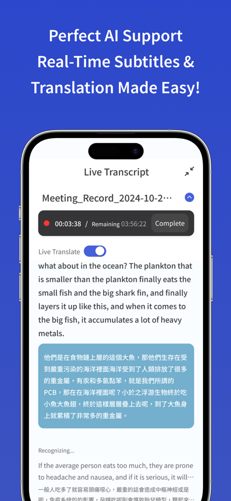 Meeting Ink - AI Notetaker - 