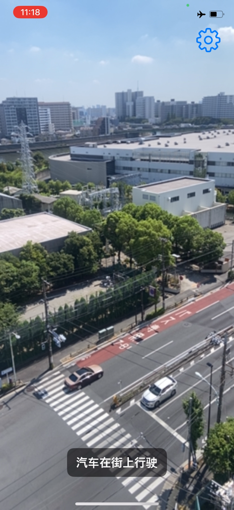 Talking Cam - Talking Cam app interface showing real-time AI image description of a city street with cars and buildings in Chinese text