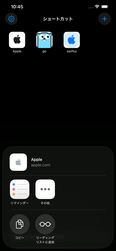 Interfaz móvil en modo oscuro que muestra atajos de sitios web organizados con iconos personalizados y un menú de acción rápida.